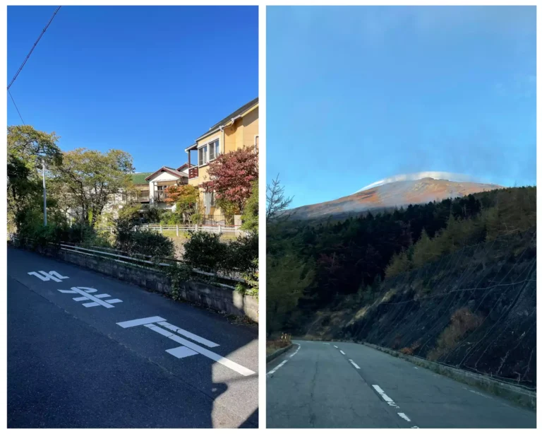 Vue d'une rue à Otsu, et route menant au sommet du mont Fuji au Japon